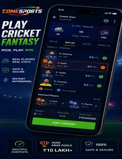 RS9 (rs 9 game) fantasy cricket & matchday visual 2